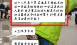 下沙男子失踪最新爆料,最新爆料揭示惊人真相